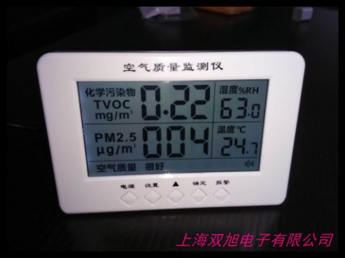 HAL-HFX105甲醛检测仪甲醛报警器手持氏甲醛速测仪 甲醛检测仪