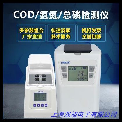 手提式二合一烟气检测仪NOX SO2分析仪PTM600-2烟气分析仪测试仪