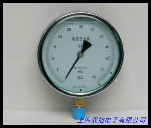 BK8380压力范围020水柱精度±2%精密数字单管压力计压力表