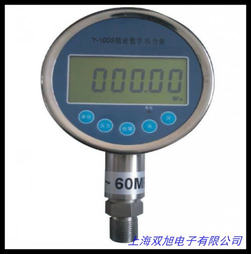 AZ9632 智能型精密数字压力计压力表 电子数显压力计 压差表