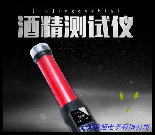 工业酒精浓度检测仪,工业酒精浓度测定仪