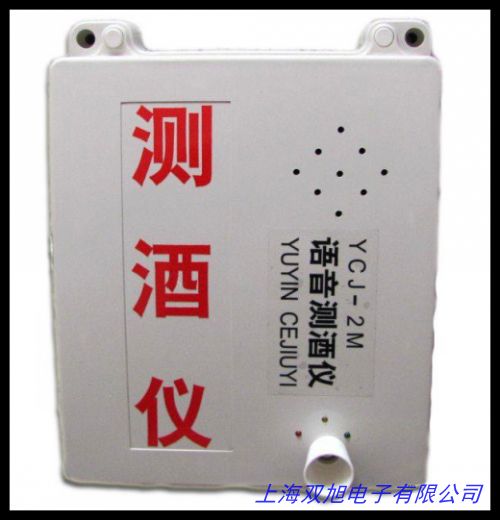 ...-MATE高灵敏易燃气体检漏仪