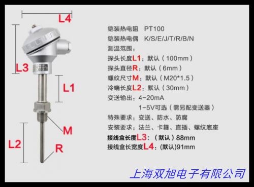 连铸隧道炉测温热电偶 K型热电偶 WRNK铠装热电偶 弯曲自如批发