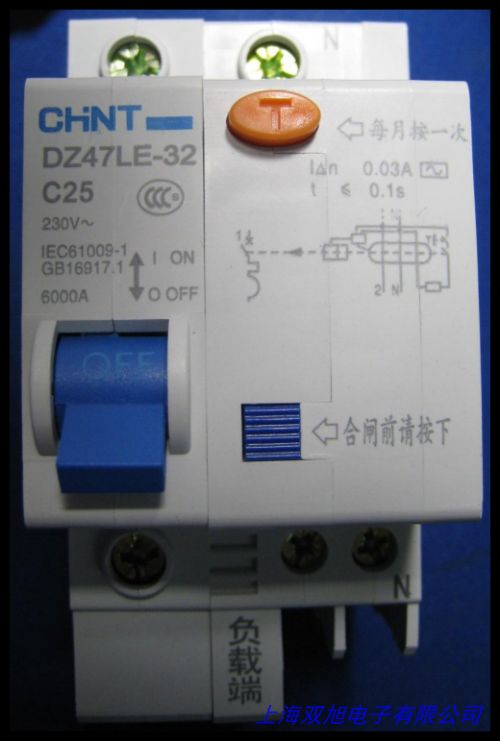 CHNT/正泰 NXBLE-125 漏电保护器2P 大功率空气开关 断路器 100A
