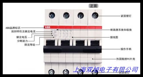自动重合闸 空气开关 漏电保护器自动重合闸自复式 光伏断路器