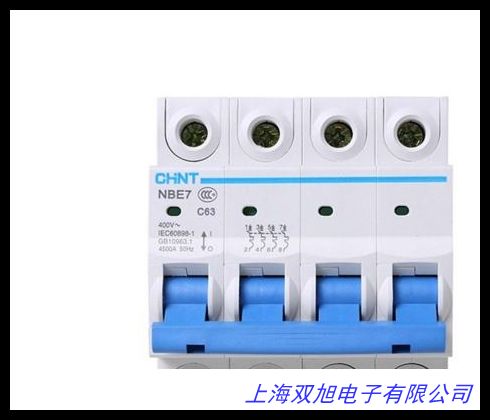 电能表外置断路器 100A 小型自动重合闸断路器