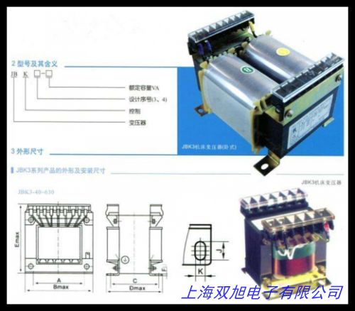 现货供应控制变压器 SG-5KVA 380v转380三相干式隔离变压器