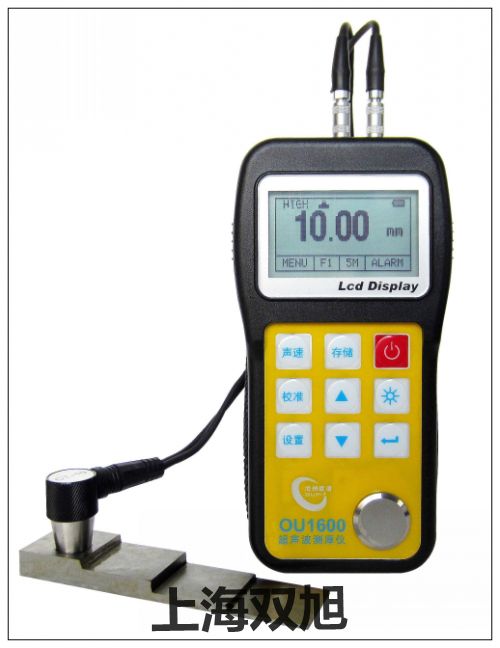 数字照度计:DE-3351使用说明书
