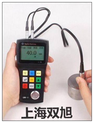 原子吸收分光光度计:LAB800超声波,测厚仪