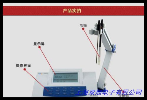 上海DWS-51型钠离子浓度计/数显钠离子计 水质检测仪