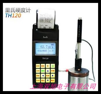 笔型硬度计TH1300