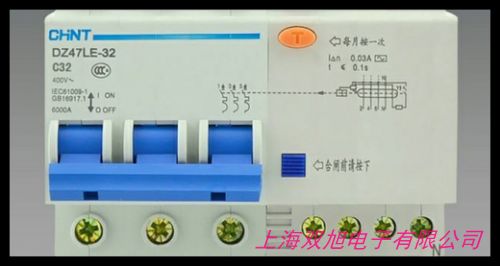 漏电保护器 小型断路器MXB7LE-2P 20A 安全可靠