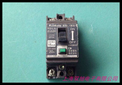 企业集采现货供应漏电开关电源线 连体漏电保护器电源线插头