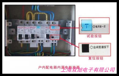 COBLE-100系列小型高分断漏电断路器16A/20A/25A/80A/100A/2P4P