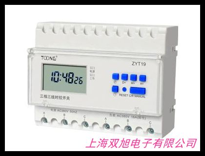 16路智能照明控制经纬光控时控天文功能 16路输出控制各回路配套