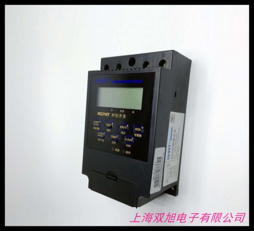 路灯控制开关箱 带经纬时控功能 微电脑路灯节电器直销