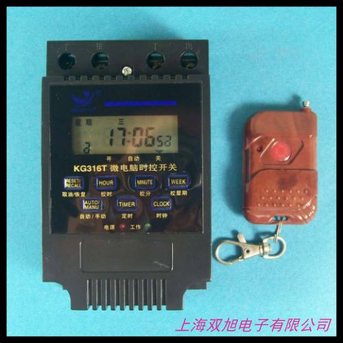 220V微电脑时控开关KG316T/定时器/定时开关/时间控制器 带变压器