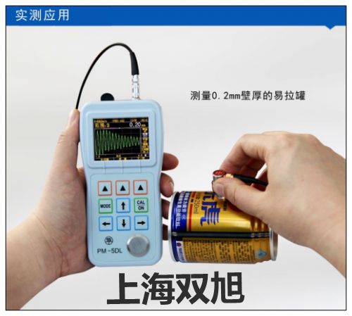 选择超声波测距仪:ST820
