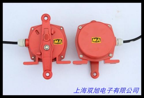 双向防爆拉绳开关输送带急停开关BLKT2-II JYB/KS-II