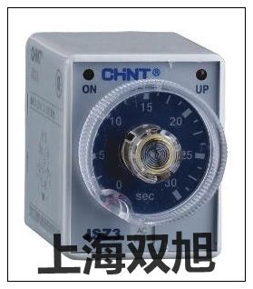 继电器DS-112C