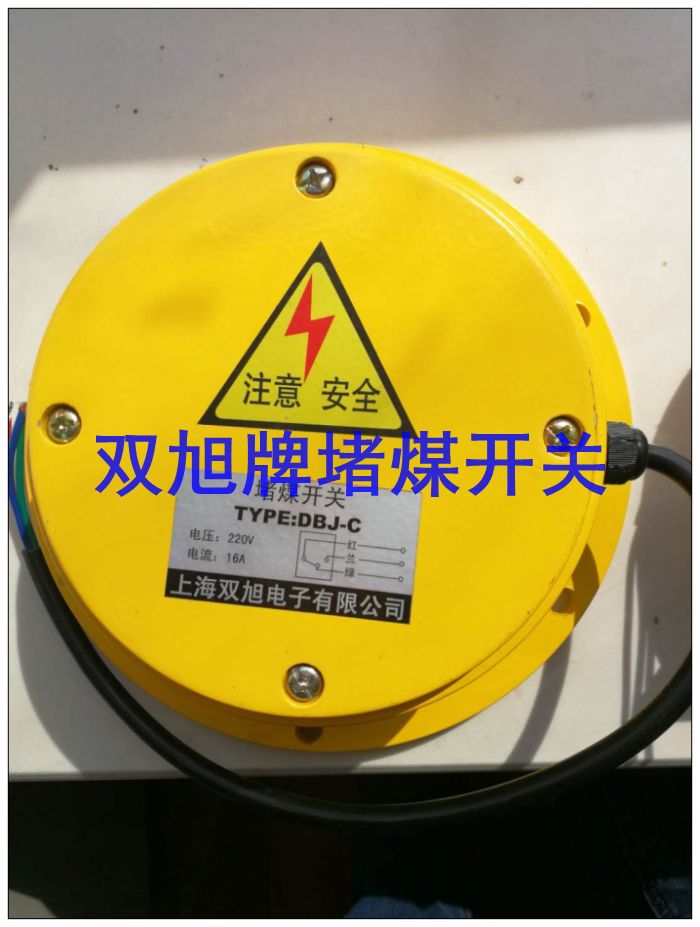 提升机专用跑偏开关 刮板机跑偏行程开关发电厂