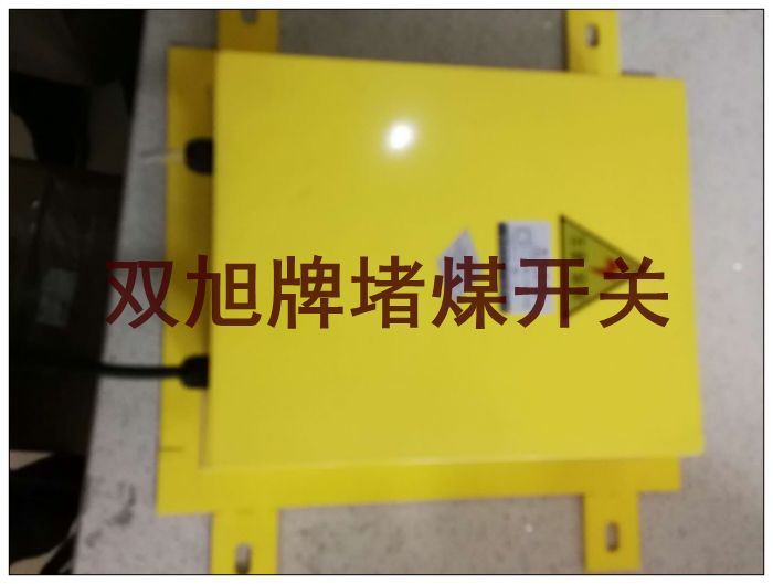 交叉式T式棒状摇杆 XCRE18 XCR-E18 十字跑偏开关 行程/限位开关发电厂