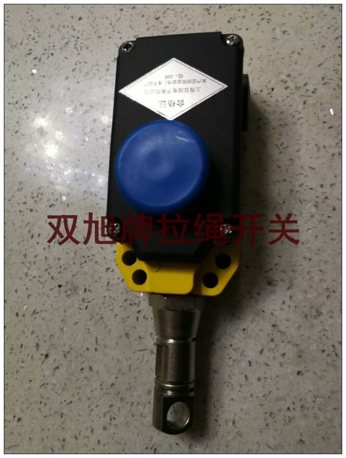 跑偏开关 行程开关 HFKLT2-1发电厂