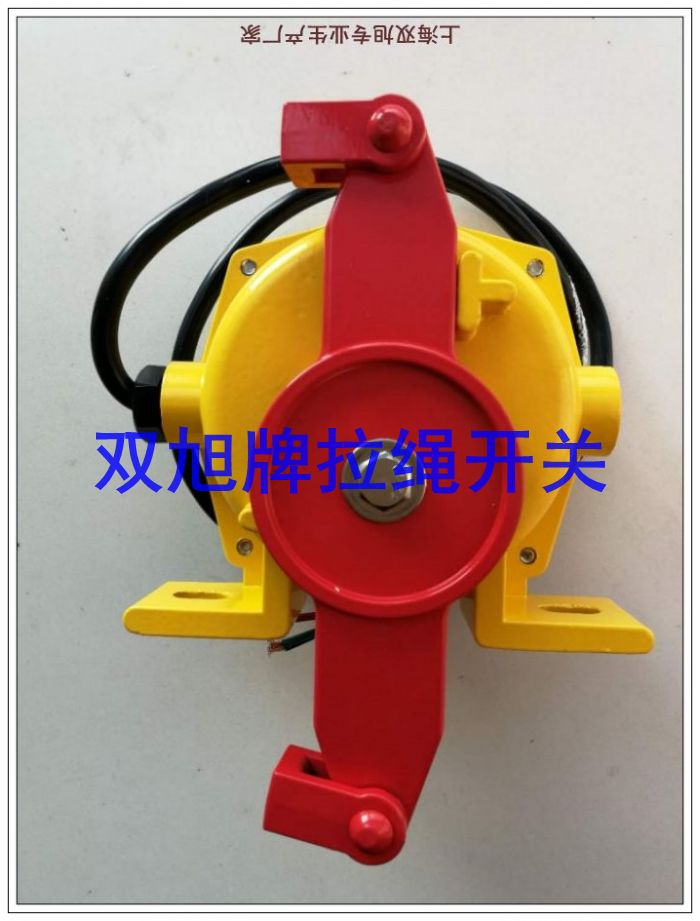 大量双向拉绳/跑偏行程开关HFKPT1发电厂