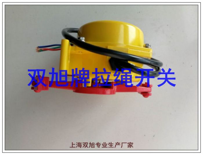 跑偏开关 行程开关 HFKLT2-1发电厂