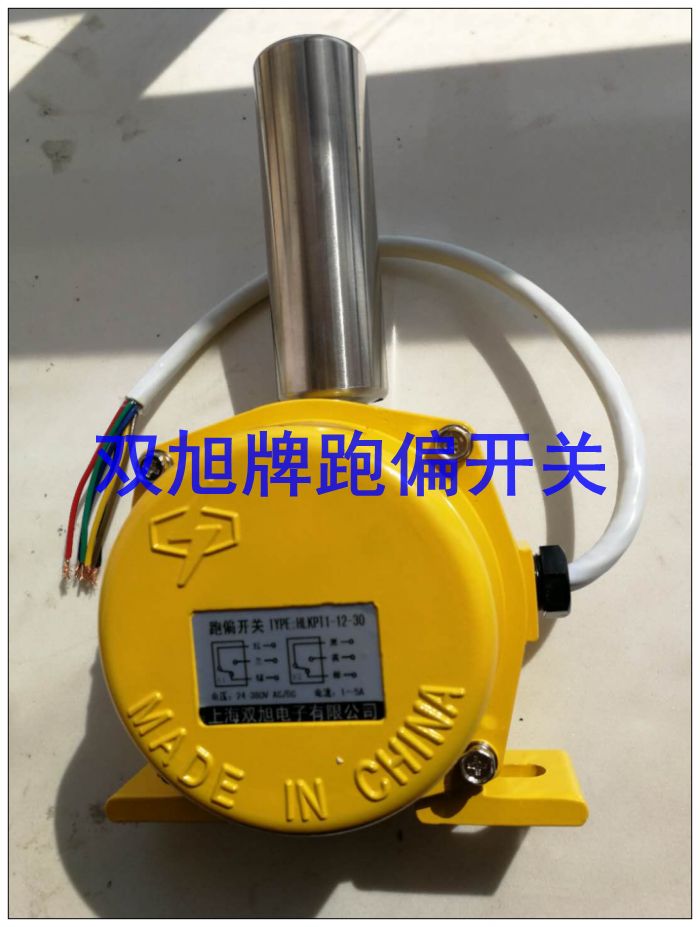 大量双向拉绳/跑偏行程开关HFKPT1发电厂