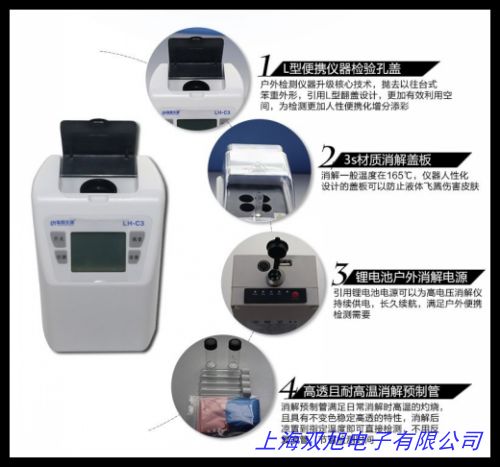 PWN-830(C)水质测定仪COD、氨氮、总氮 PWN-830(C)多合一检测仪发电厂