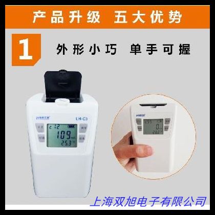 6B-300型多参数水质测定仪 COD氨氮总磷检测仪发电厂