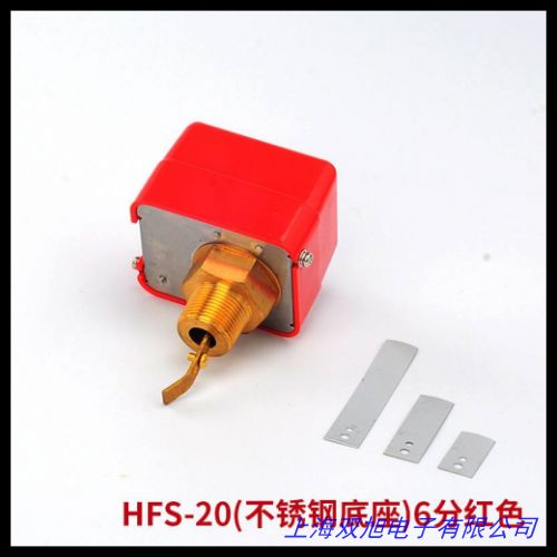 于LKB-01D/40B靶式流量控制器流量开关 耐压1.6MPa空压机配件价格询问在线客服