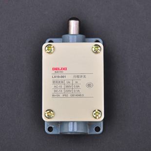 昌得CNTD CZ-7311/TZ-7311/AZ-7311行程微动开关代替 D4MC-5020-N报价