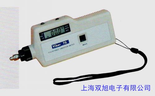... HS6256 环境振动分析仪价格询问在线客服