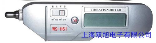 ... HS6256 环境振动分析仪价格询问在线客服