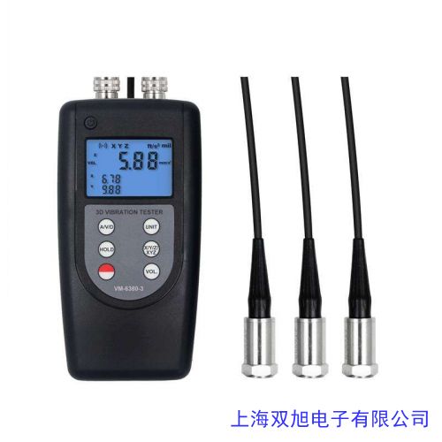 VM-2001振动分析仪价格询问在线客服