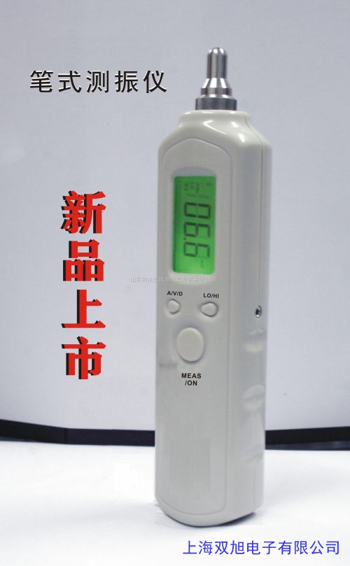 日本理音 VA-12振动分析仪 机械振动分析仪价格询问在线客服