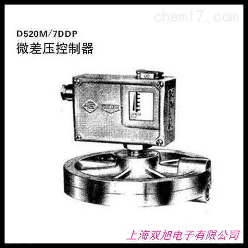 PYG310高精度数显楼梯间前室压力传感器明装壁挂可设定压差控制器价格询问在线客服