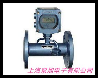 超声波热量表dn25暖气流量计热计量地暖用超声波热量表