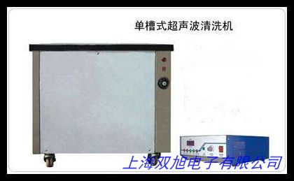 工业型五金件超声波清洗机电路板维修店发动机实验室大功率清洗器