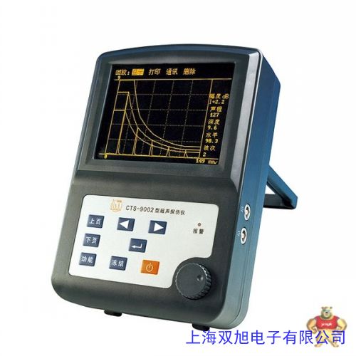 PXUT-350plus数字式超声波探伤仪 金属焊缝探伤仪