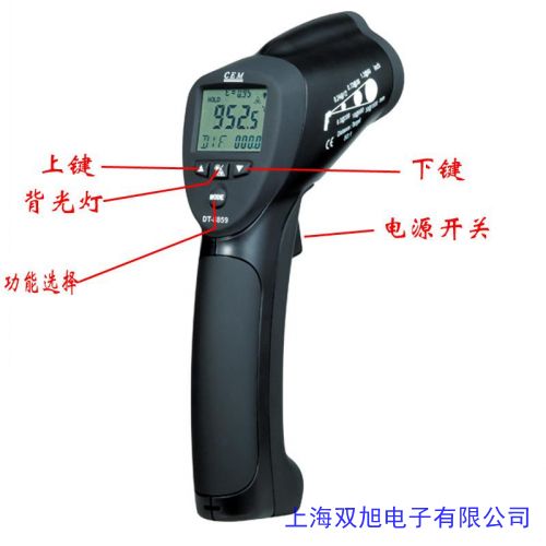 testo 870-1红外热像仪 德国原产 德图红外热成像仪 价格询问在线客服
