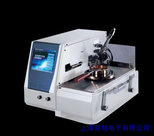 快速自动测氢仪煤炭氢含量测定仪一体化氢元素检测仪价格询问在线客服