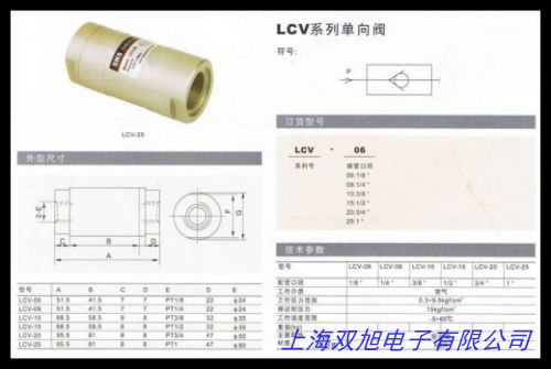 打滑检测器DH-T-S打滑检测仪打滑开关速度检测装置DH-SJ