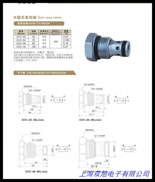 打滑检测器DH-T-S打滑检测仪打滑开关