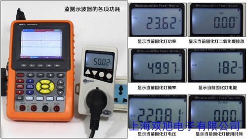 TS-838 US 电力监测仪 电量 电压 电流功率测试 功率计量插座