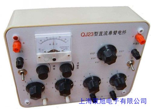 QJ23单臂电桥 双臂电桥 直流电桥