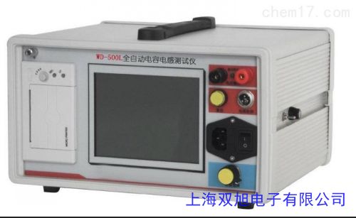 优利德手持式数字电桥UT612电感表电容表LCR测试仪UT611
