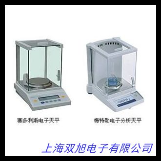 HC-C型电子天平1000g 0.01g微量天平分析天平精密天平